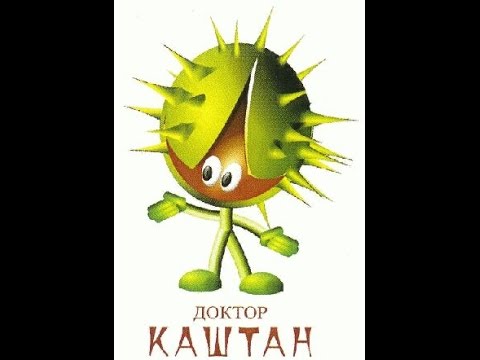 Простые уроки рисования. Как нарисовать каштан.