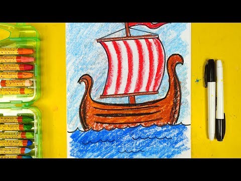 Рисуем Корабль ВИНИНГОВ - урок рисования