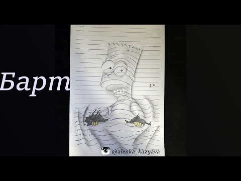 Барт Симпсон/The Simpsons/Рисует Алена Скобцова /[Kazyava Art]