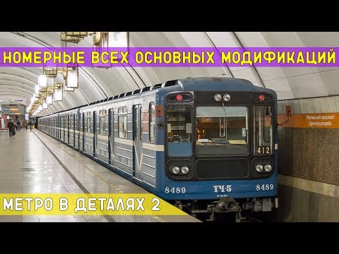 Как нарисовать метро ребенку