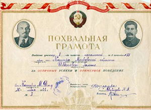 подпись