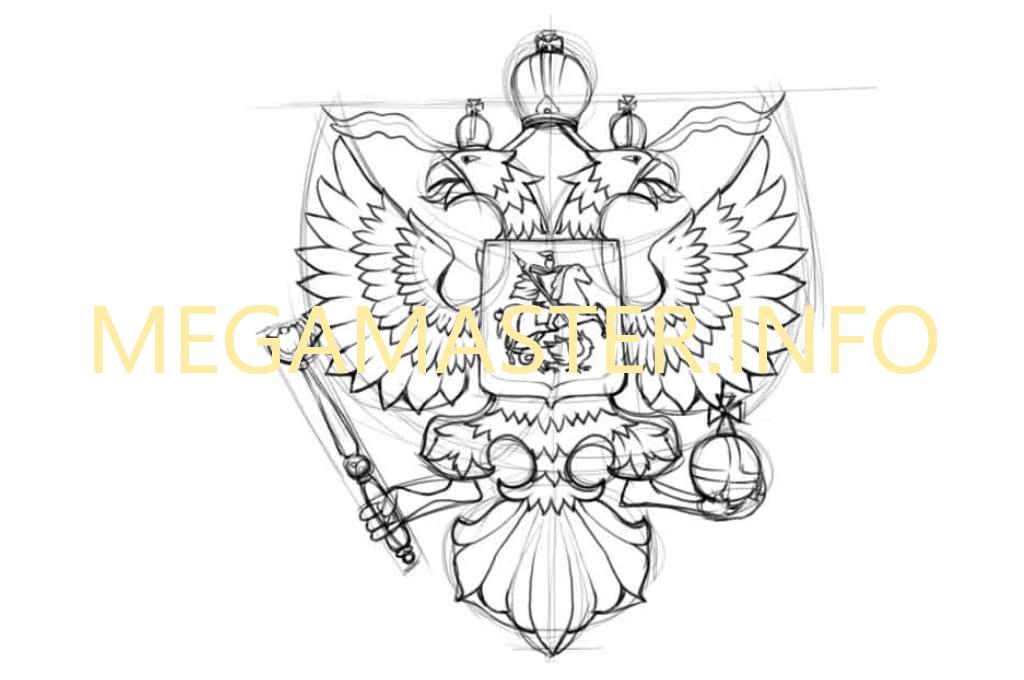 герб России поэтапно (Шаг 3)