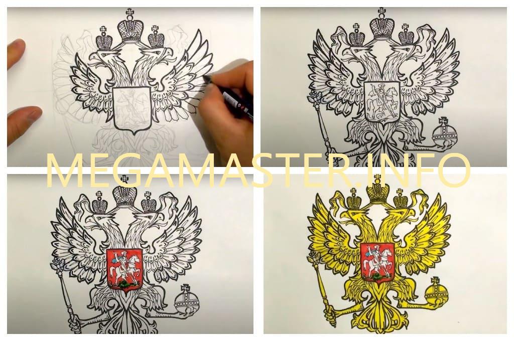 Рисуем детализированный герб (Шаг 4)
