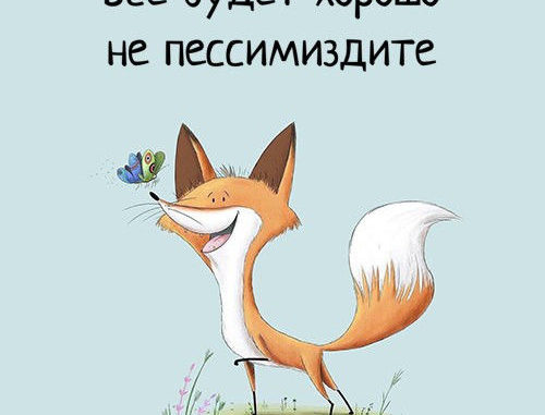 Картинки прикольные смешные (11) Картинки прикольные смешные
