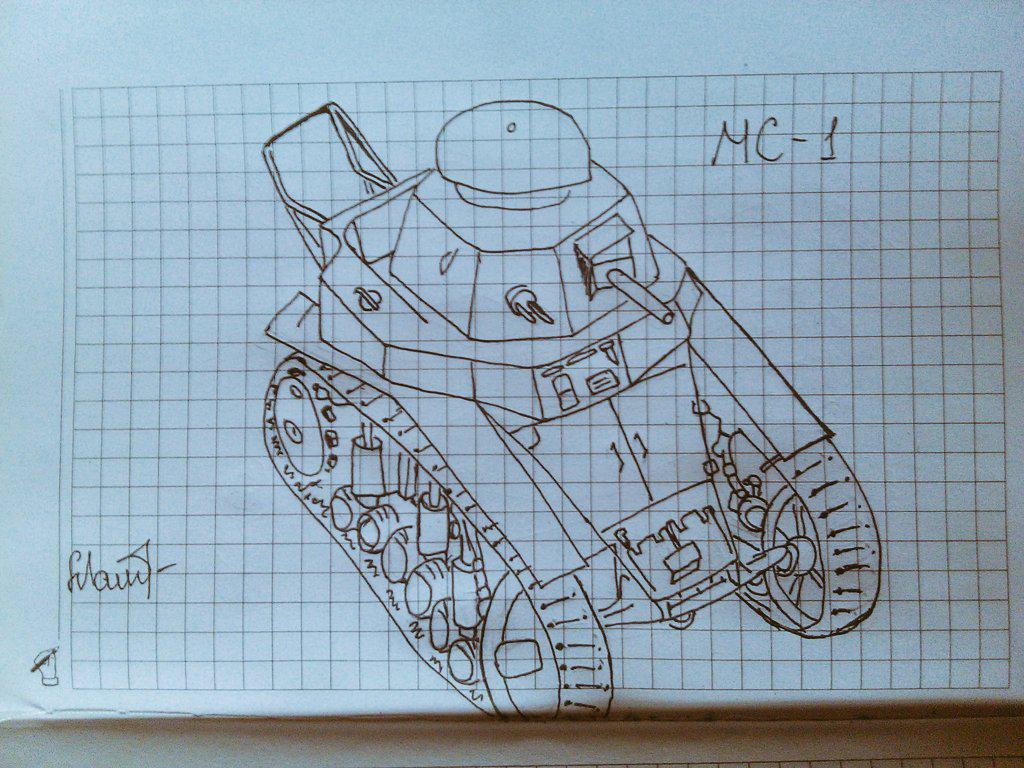 Построить мс. МС 1 рисунок. Нарисовать танк МС 1. Рисунок танка МС 1. МС 1 чертеж.