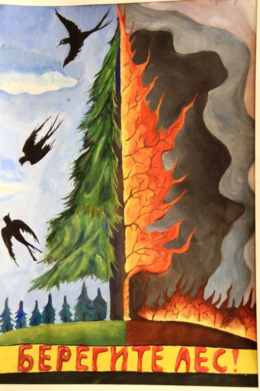 Лесной пожар рисунок карандашом для детей