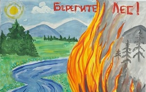 Картинки и рисунки на тему пожар в лесу010