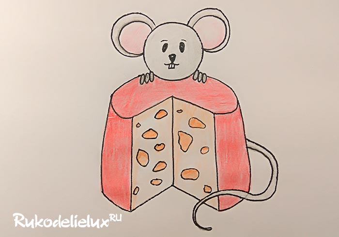 Как нарисовать мышку с сыром поэтапно