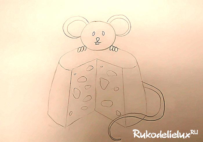 Как нарисовать мышку с сыром поэтапно