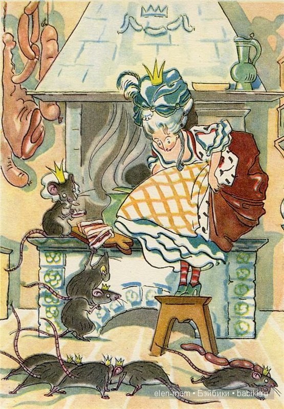 мыши!, дама, плита