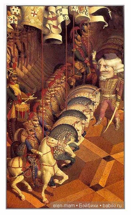 отряд, кони