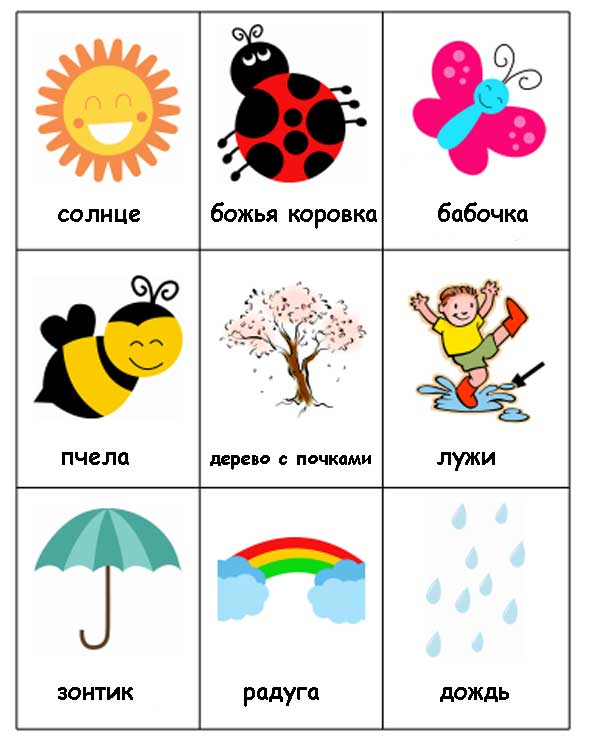 детские картинки весна 
