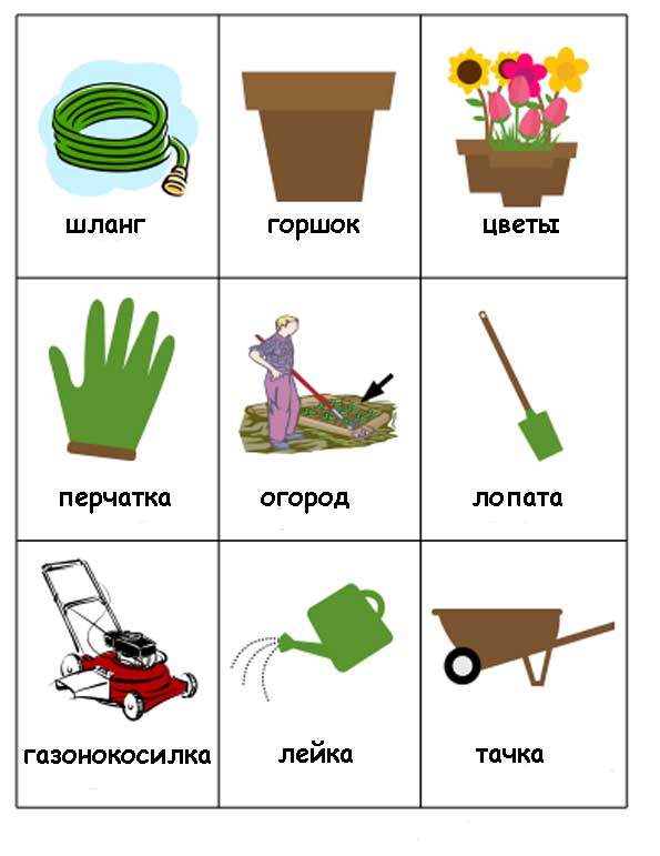 картинки про весну
