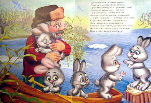 картинки из дед мазай и зайцы6