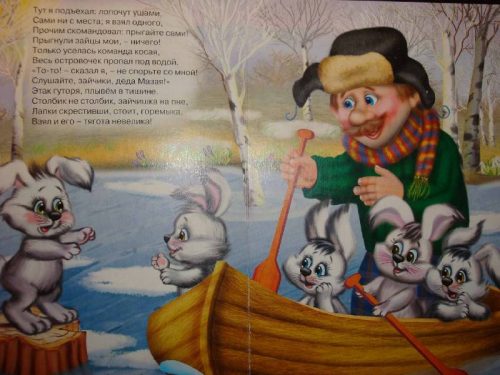 картинки из дед мазай и зайцы9