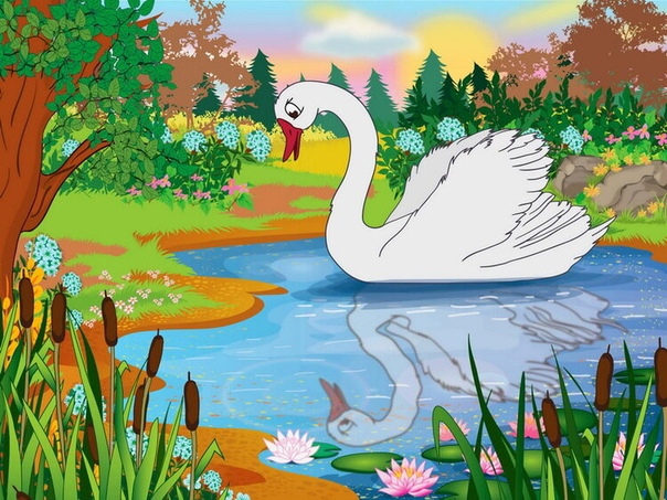 Картинка лебедя для детей в детском саду