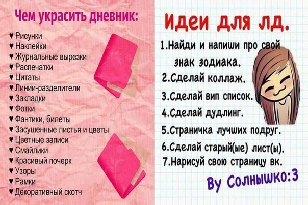 Регулировщик стихи для запоминания с картинками для женщин