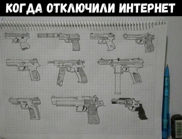 Скачать приложение как рисовать оружие из cs go