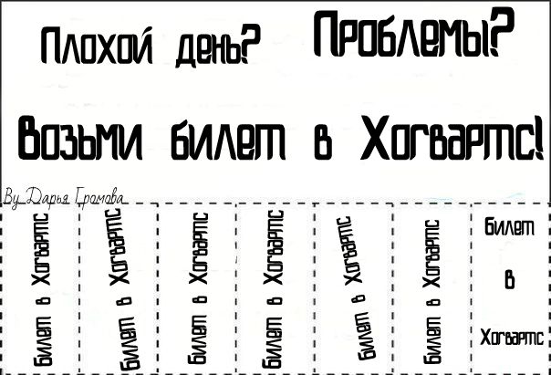 Картинки черно белые для распечатки прикольные для личного дневника