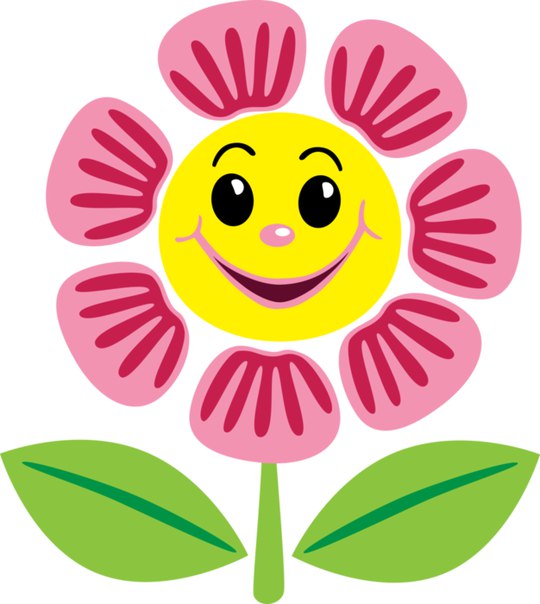 Картинка цветок для детей в детском саду