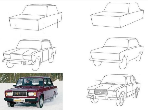 Как быстро нарисовать машину