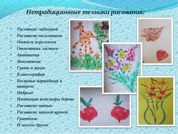 Техники рисунка виды