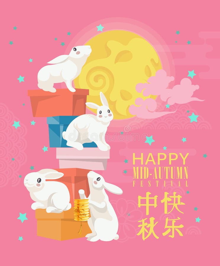 Happy Mid Autumn Festival background with moon rabbit, gift boxes. And chinese traditional icons. Vector illustration.nChinese translate : Mid Autumn Festival stock illustration