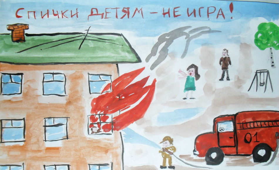 Как нарисовать рисунок на тему пожарной безопасности в школу   идеи картинок (2)
