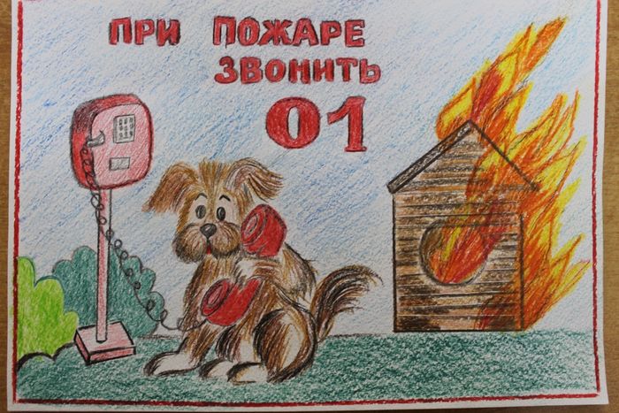 Как нарисовать рисунок на тему пожарной безопасности в школу   идеи картинок (5)