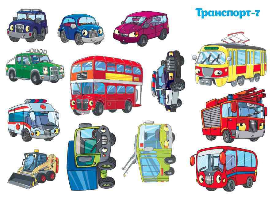 Виды машин для детей. Детям о транспорте. Транспорт для малышей. Городской транспорт для детей. Карточки транспорт для дошкольников.