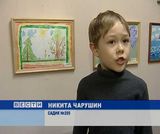 Конкурс детских рисунков "Защитим и сохраним планету Земля" Конкурс детских рисунков "Защитим и сохраним планету Земля"
