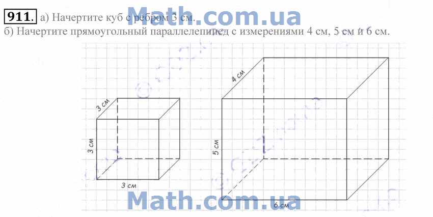 Как нарисовать куб математика