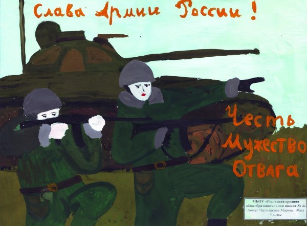 Ира Кустова, 7 лет «Наш старший брат». Вавуло Карина, 12 лет,