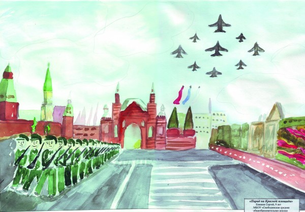 Ира Кустова, 7 лет «Парад на Красной площади». Епишев Сергей, 9 лет