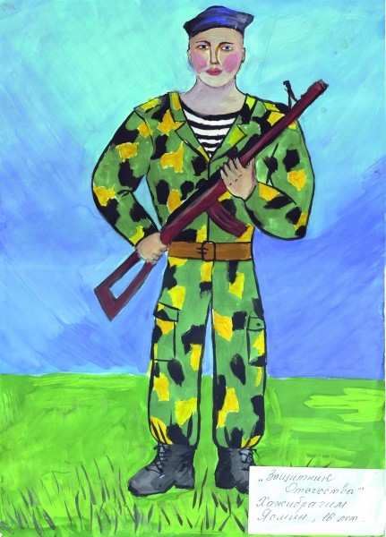 Ира Кустова, 7 лет "Защитник Отечества". Ясмин Хажибрагим, 16 лет