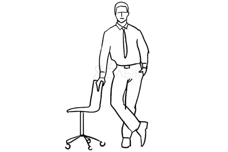 Сидит какое лицо. Человек стоящий на стуле. Человек облокотился на стул. Человек сидит на стуле рисунок. Позы человека.