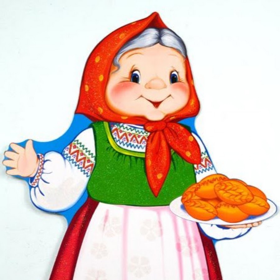 Бабушка загадушка картинки для детей